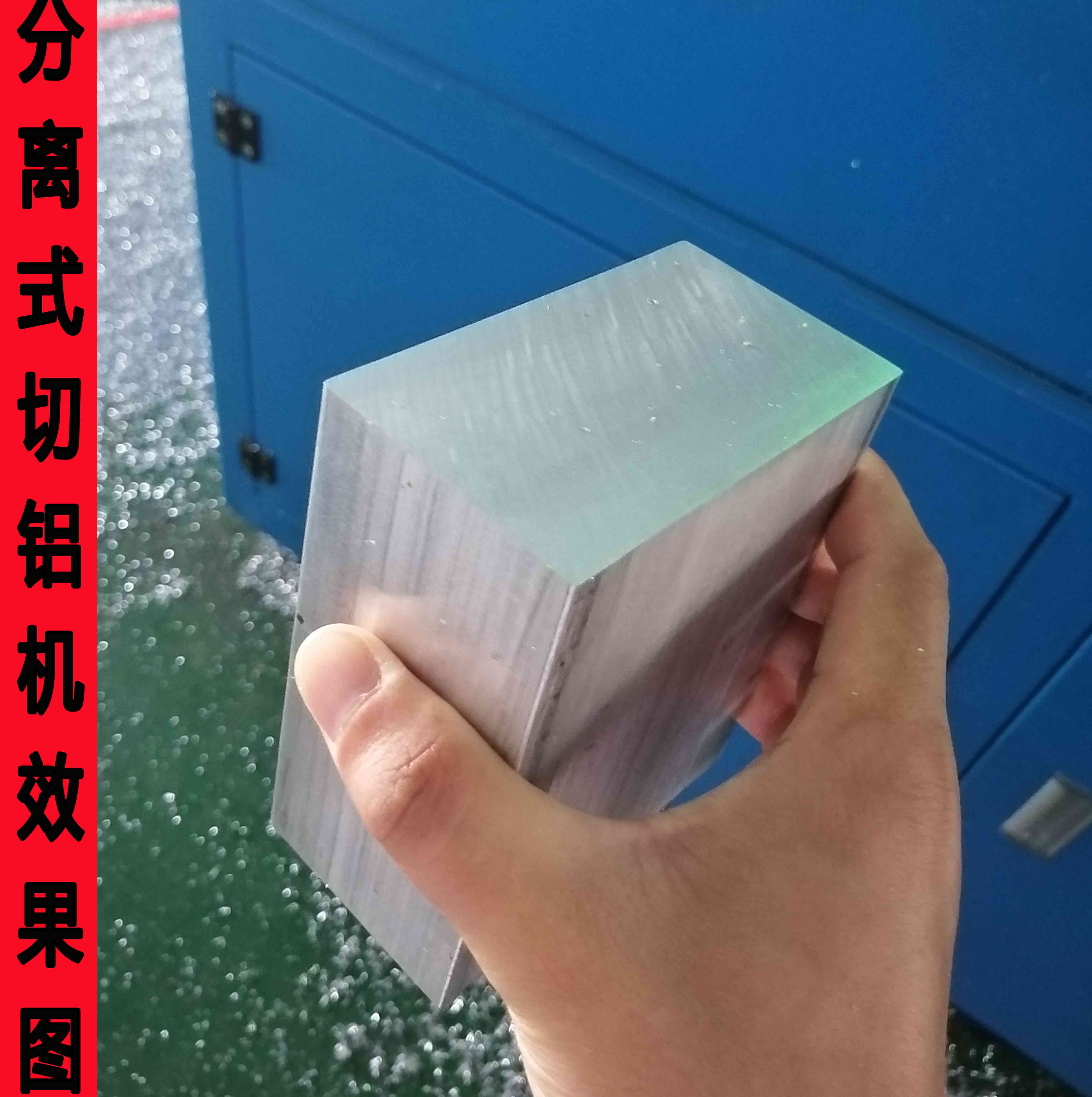 一款工業(yè)級(jí)高精密分離式全自動(dòng)鋁合金型材切割機(jī)